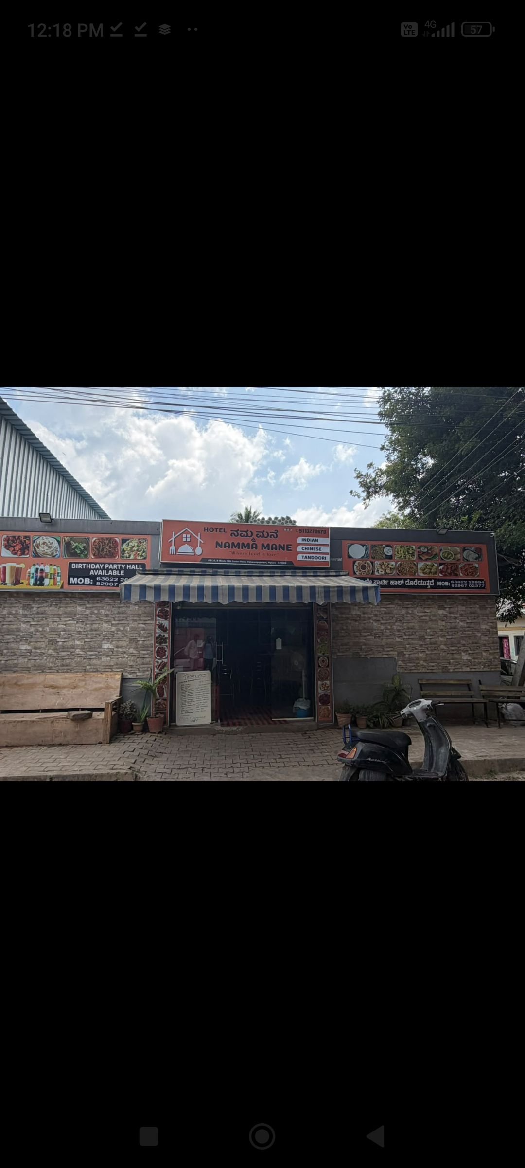 Hotel Namma Mane