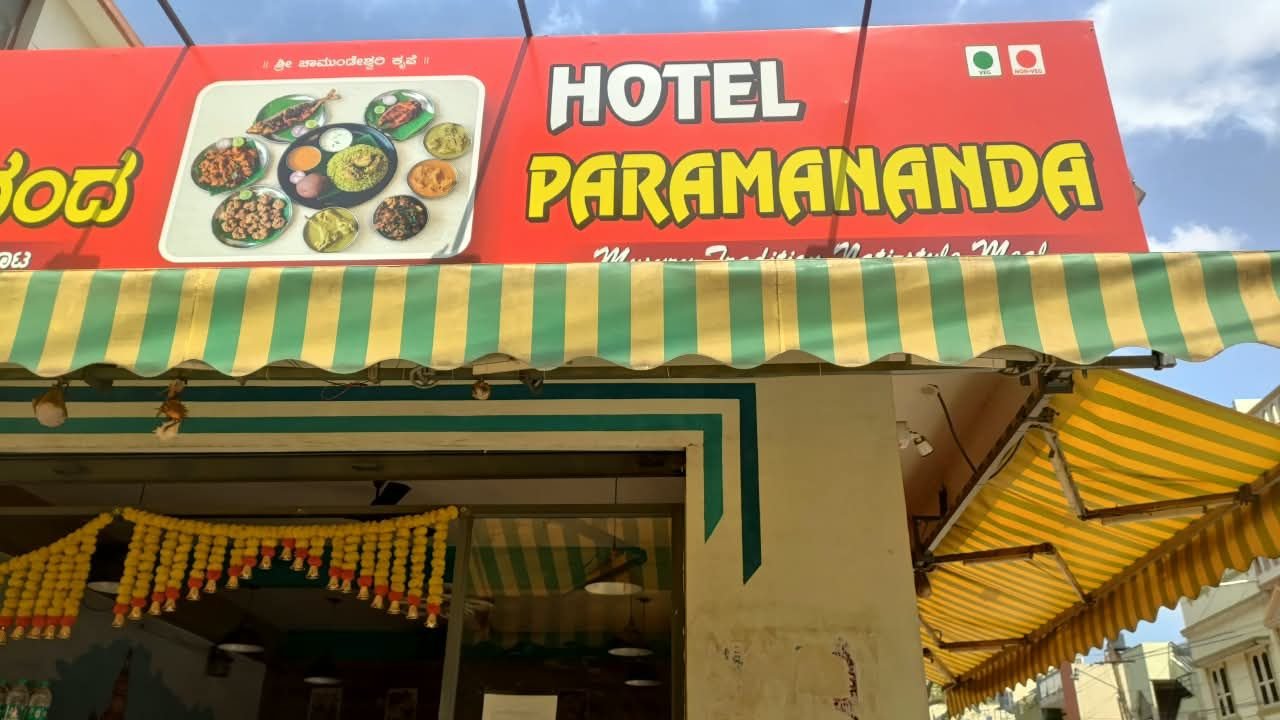Hotel Paramananda