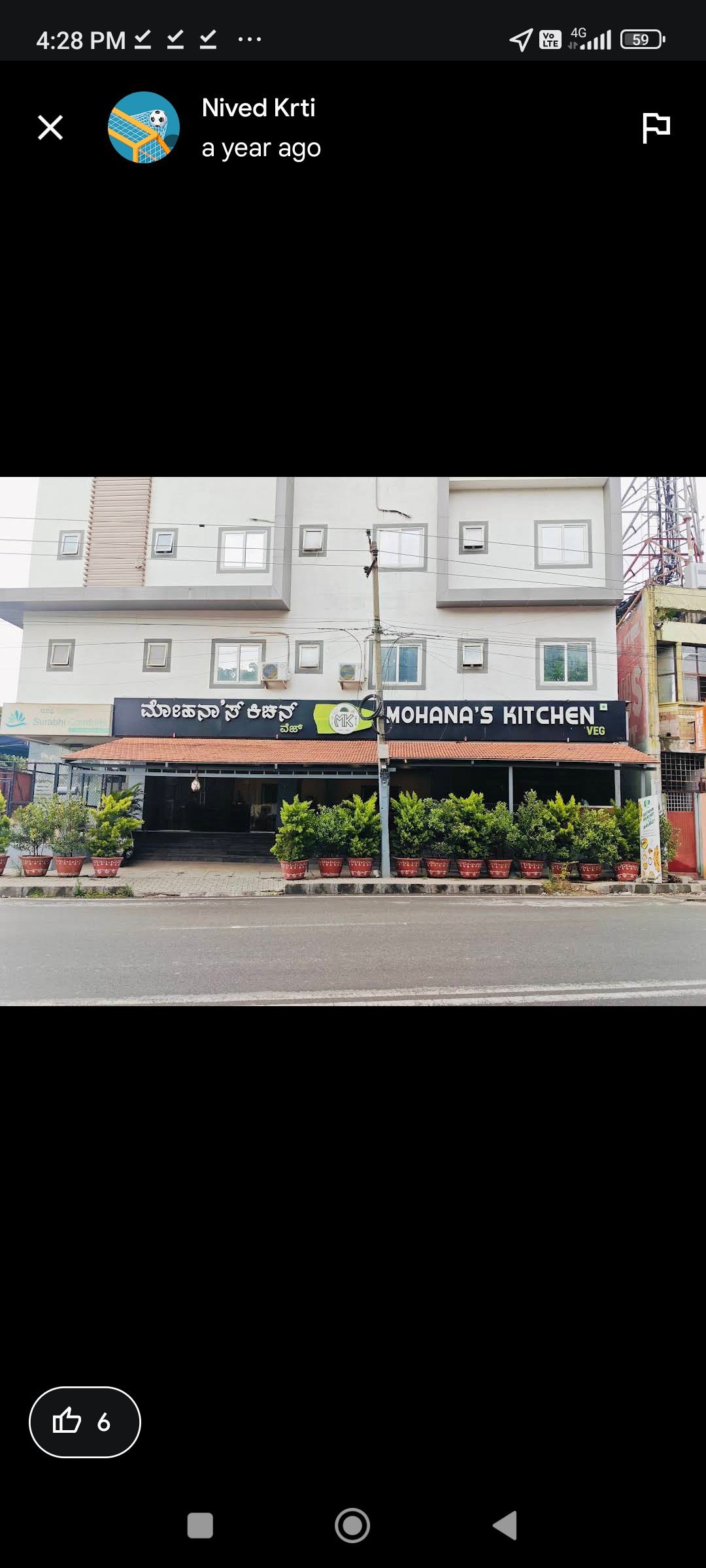 Mohana Hotel