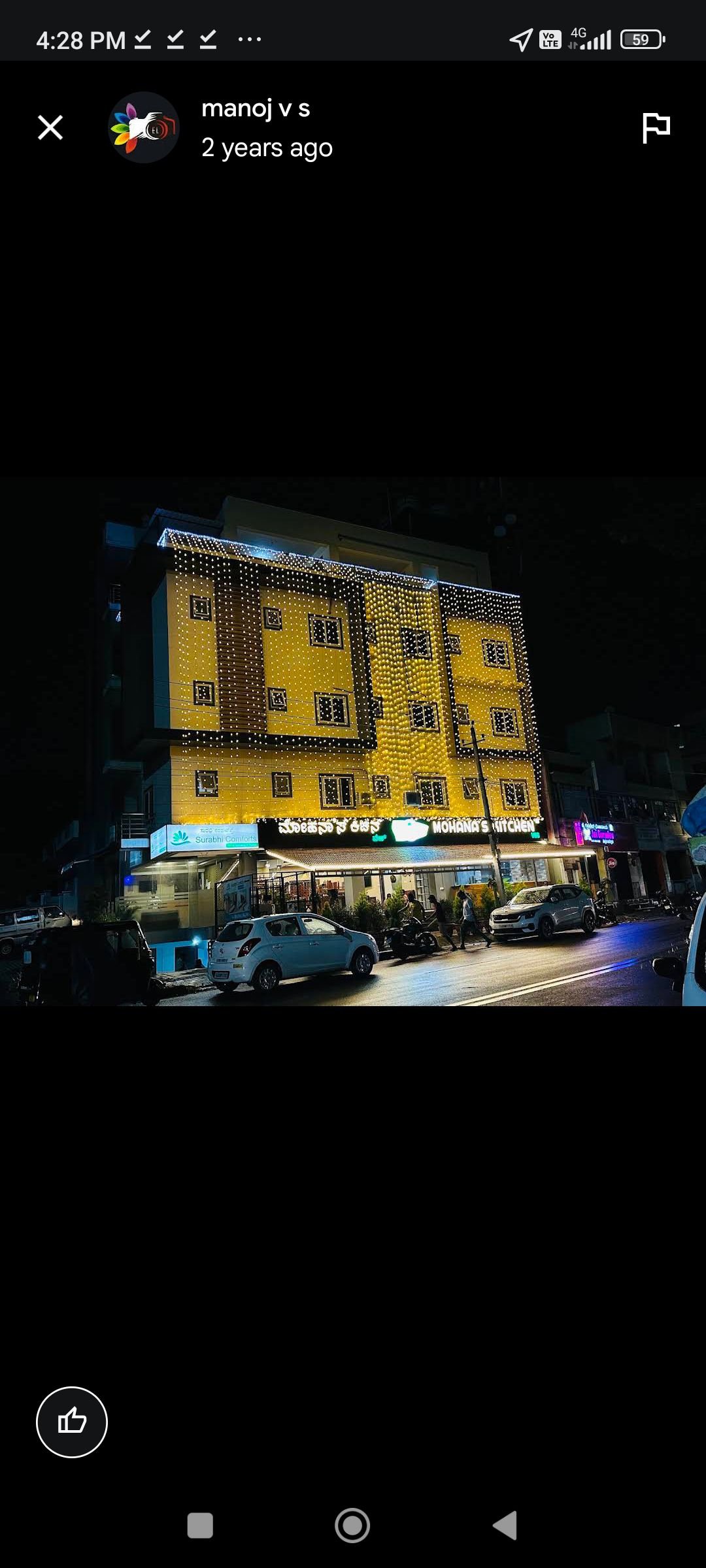 Mohana Hotel
